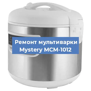 Замена уплотнителей на мультиварке Mystery MCM-1012 в Краснодаре